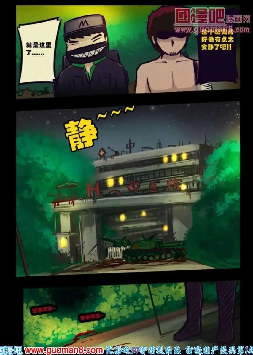 第79话