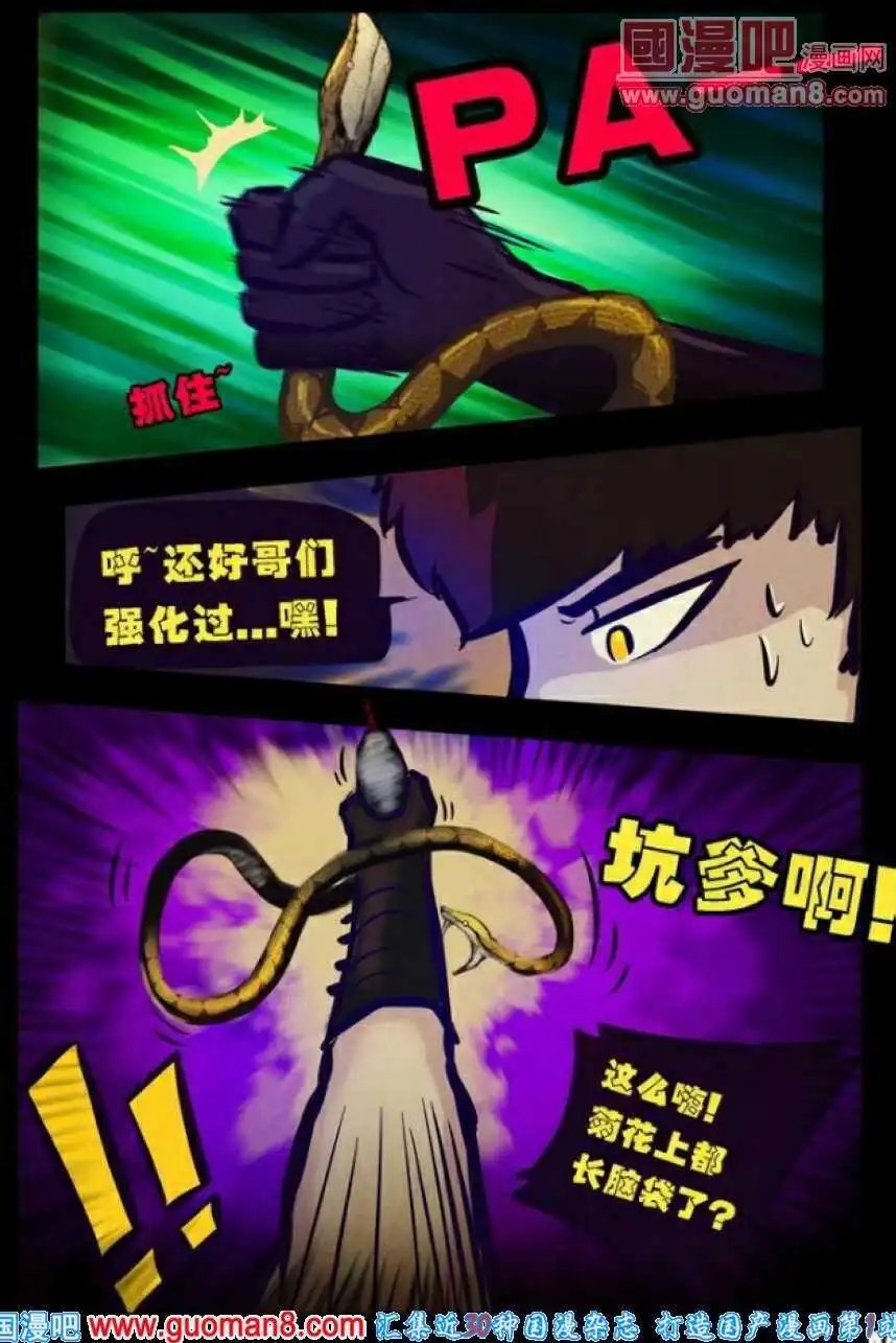 第80话