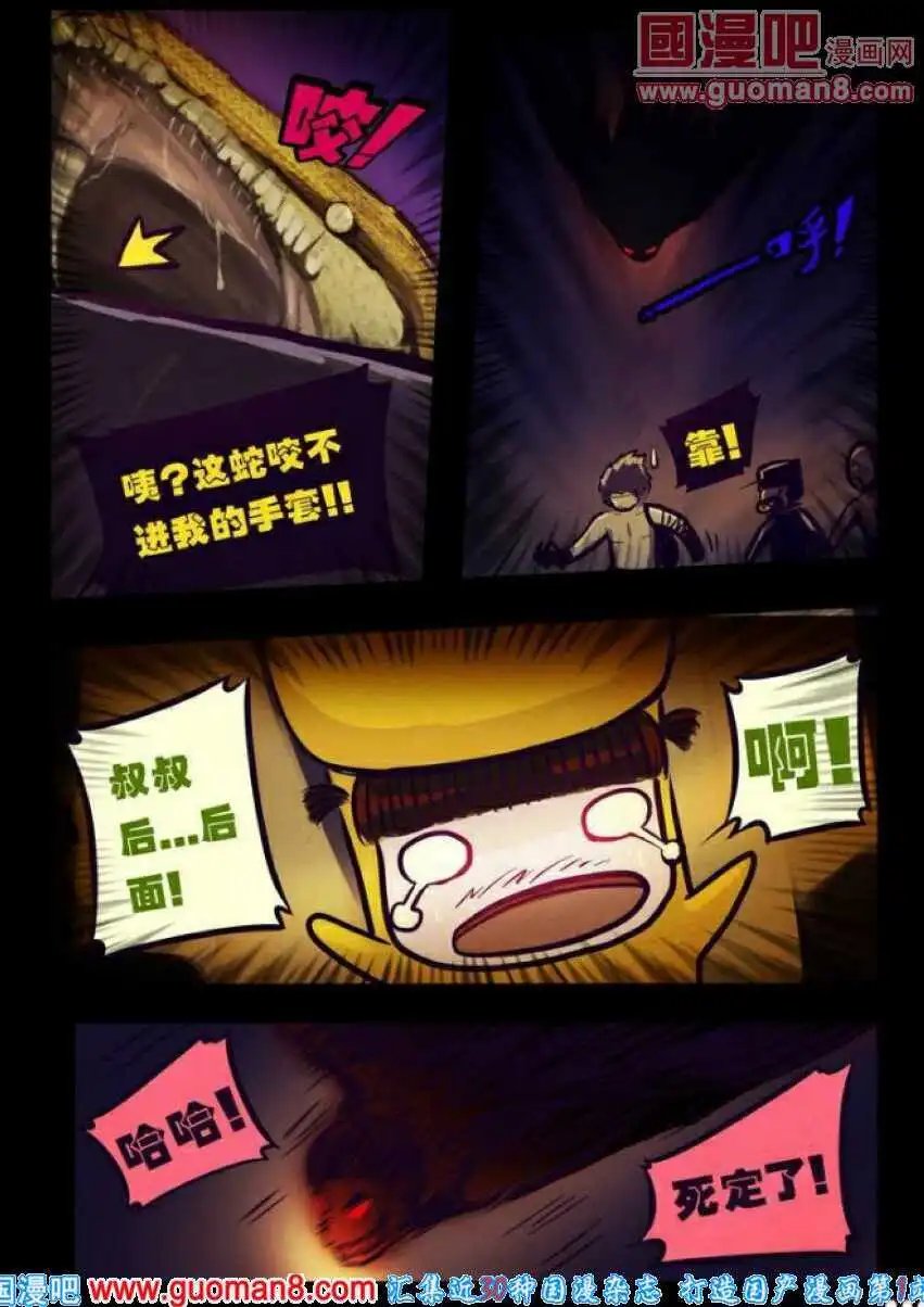 第80话