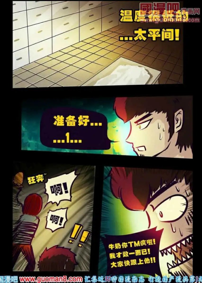 第80话