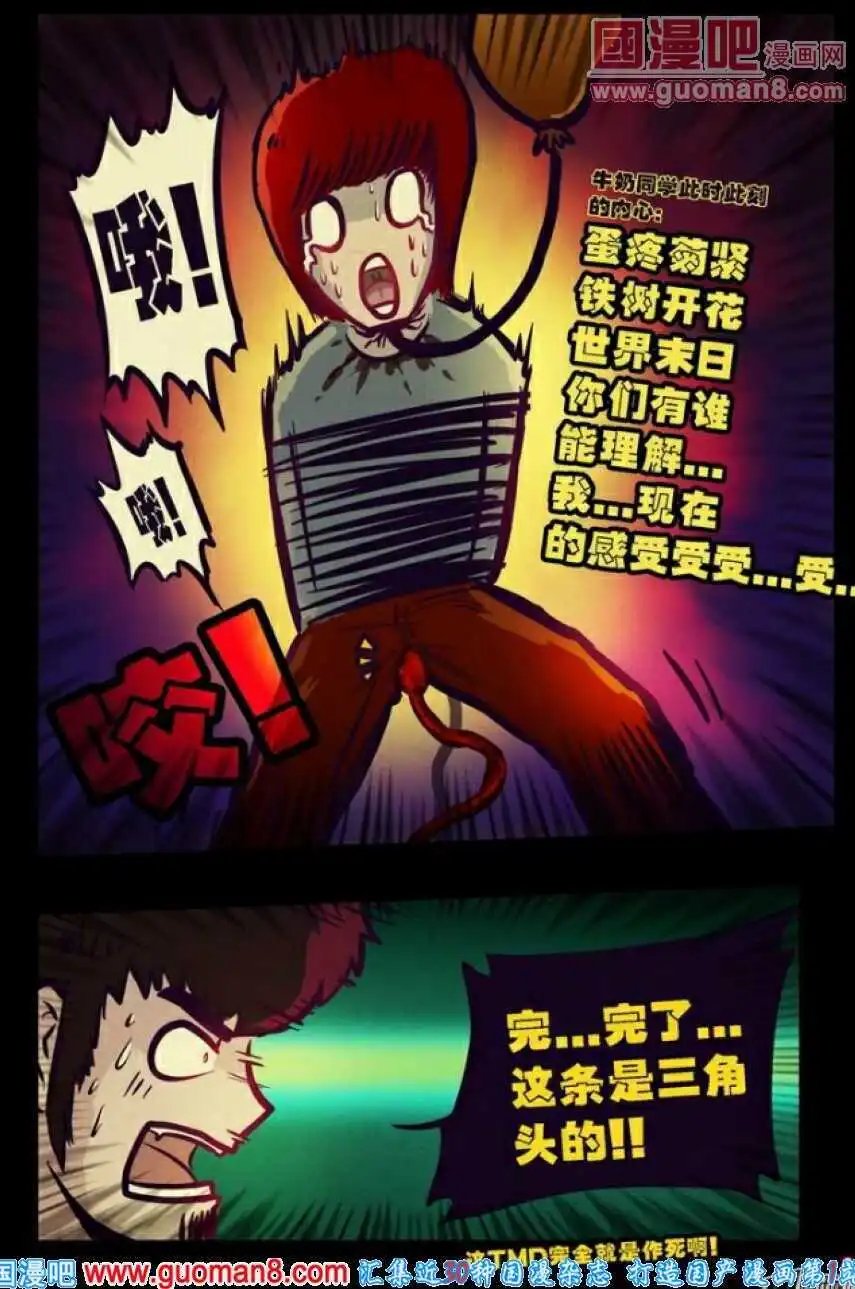 第80话