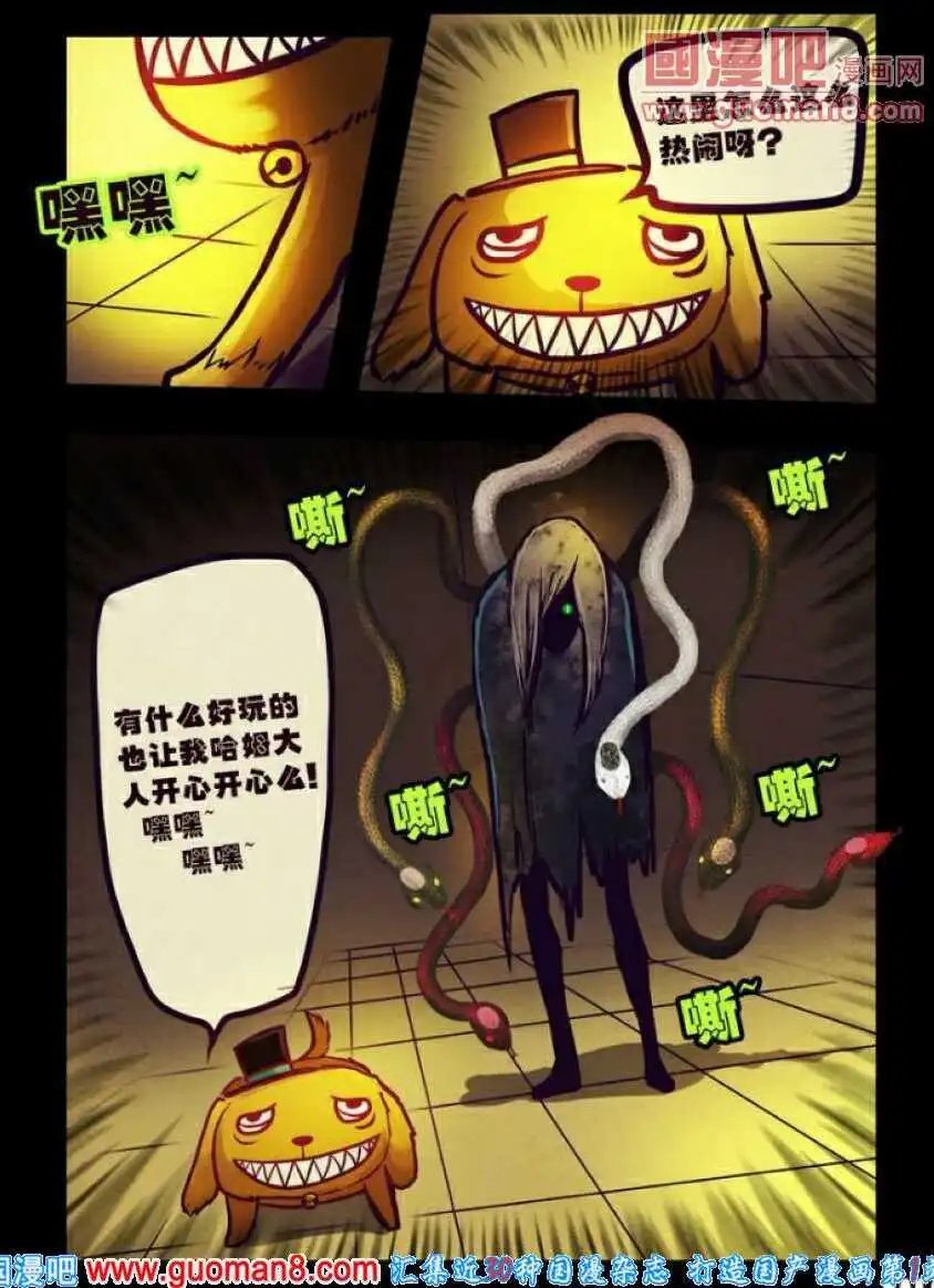 第81话