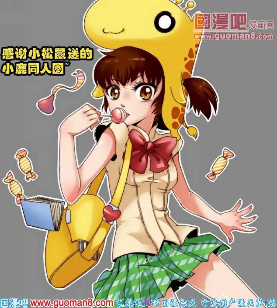 第81话