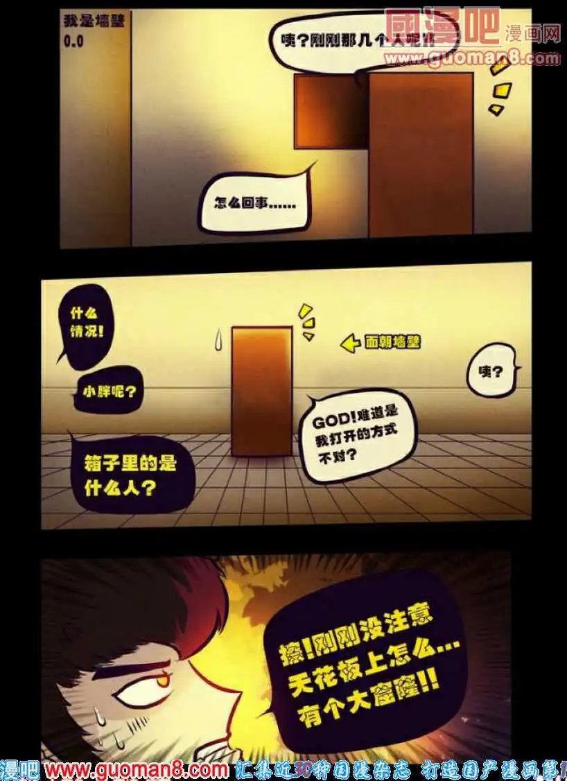 第82话