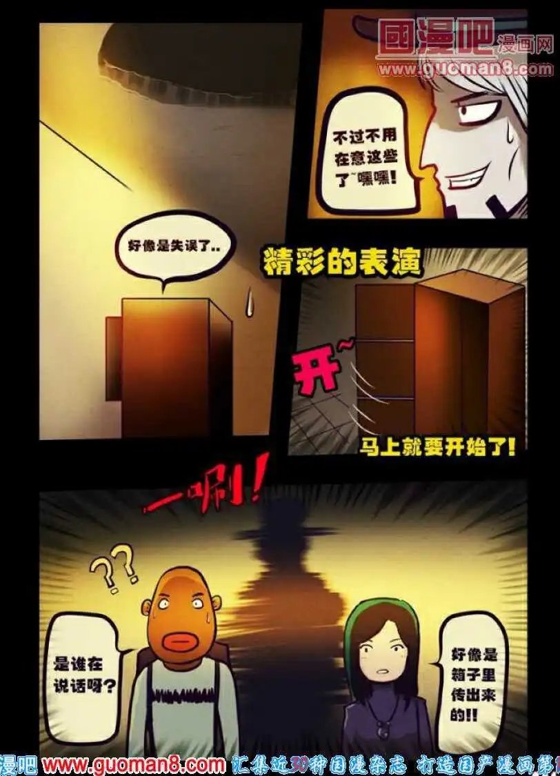 第82话