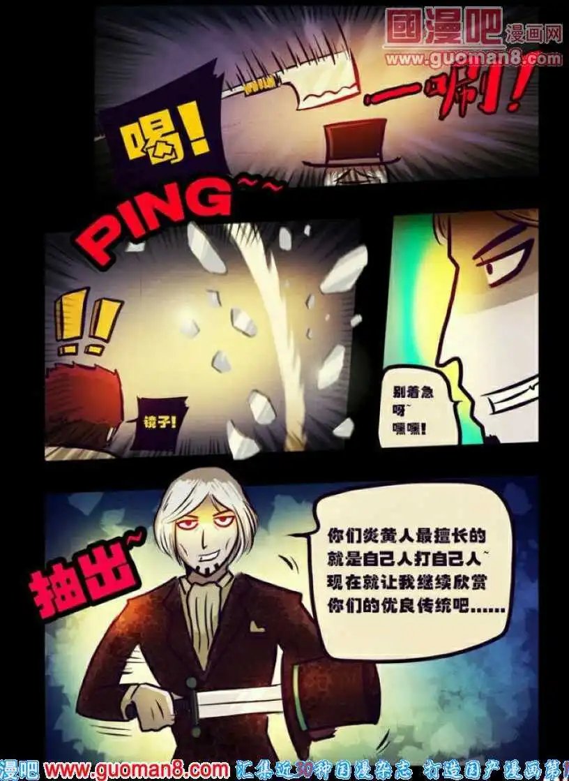 第82话