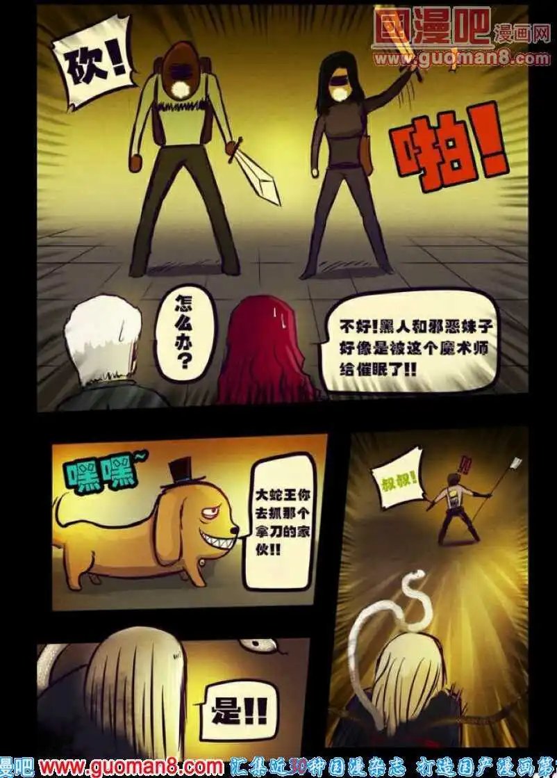 第82话