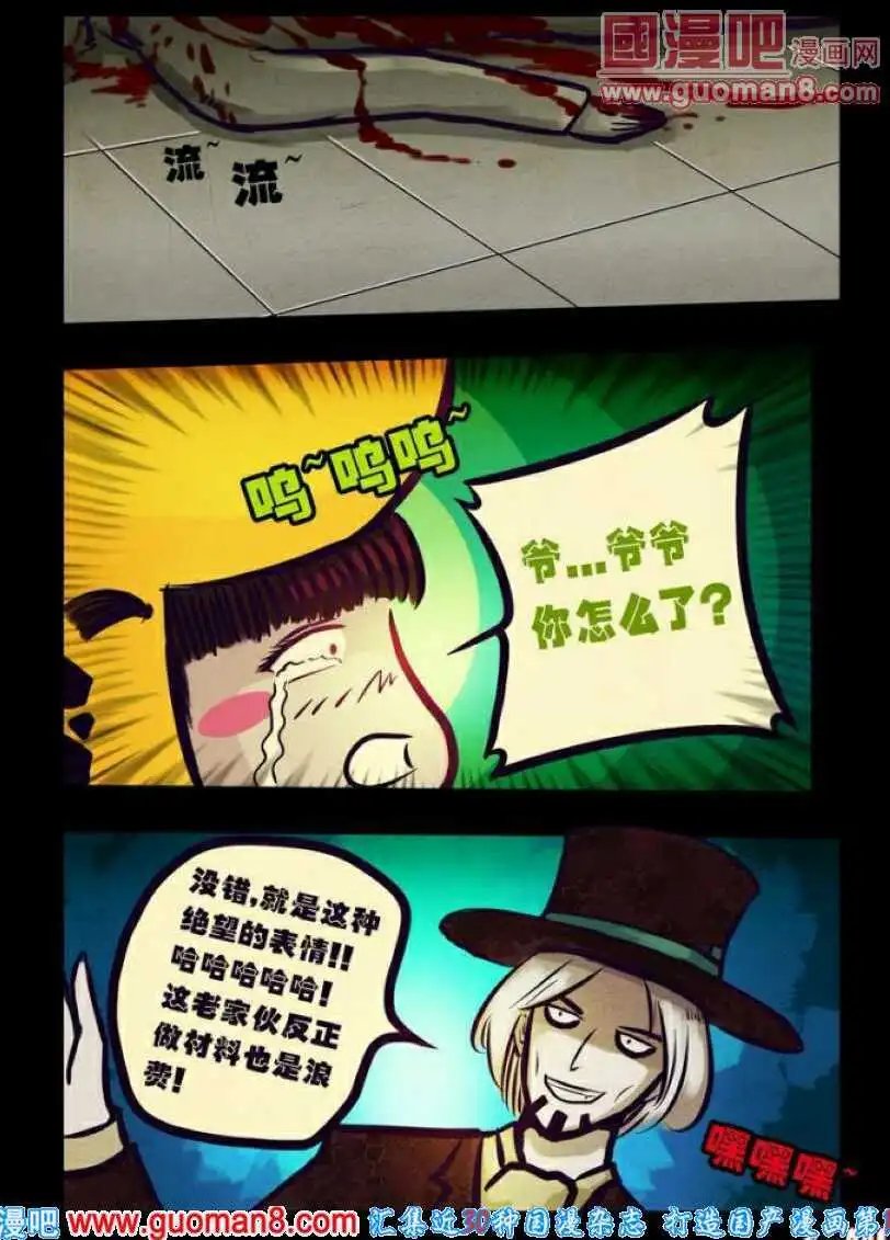 第82话