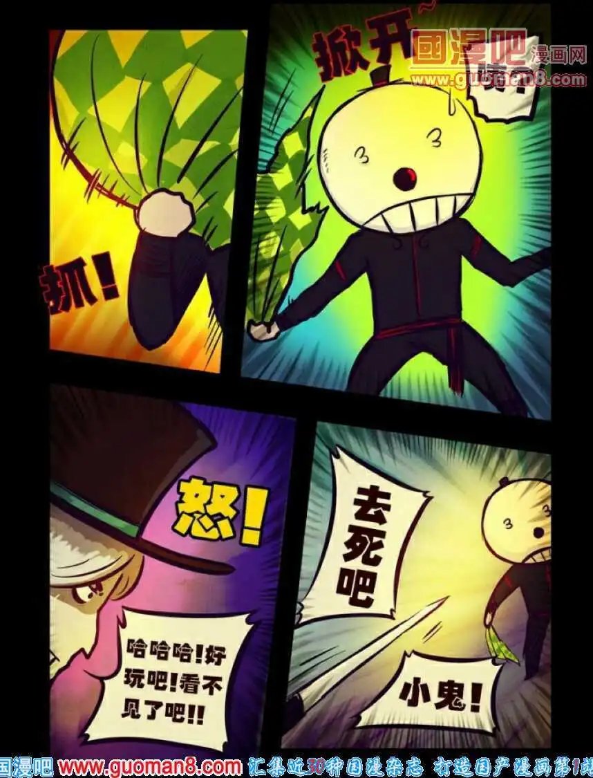 第83话