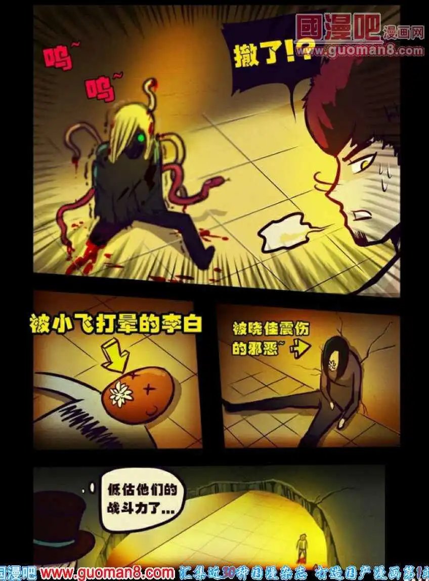 第83话