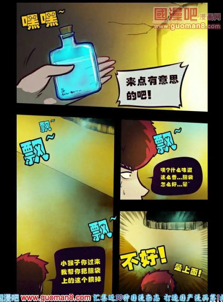 第83话