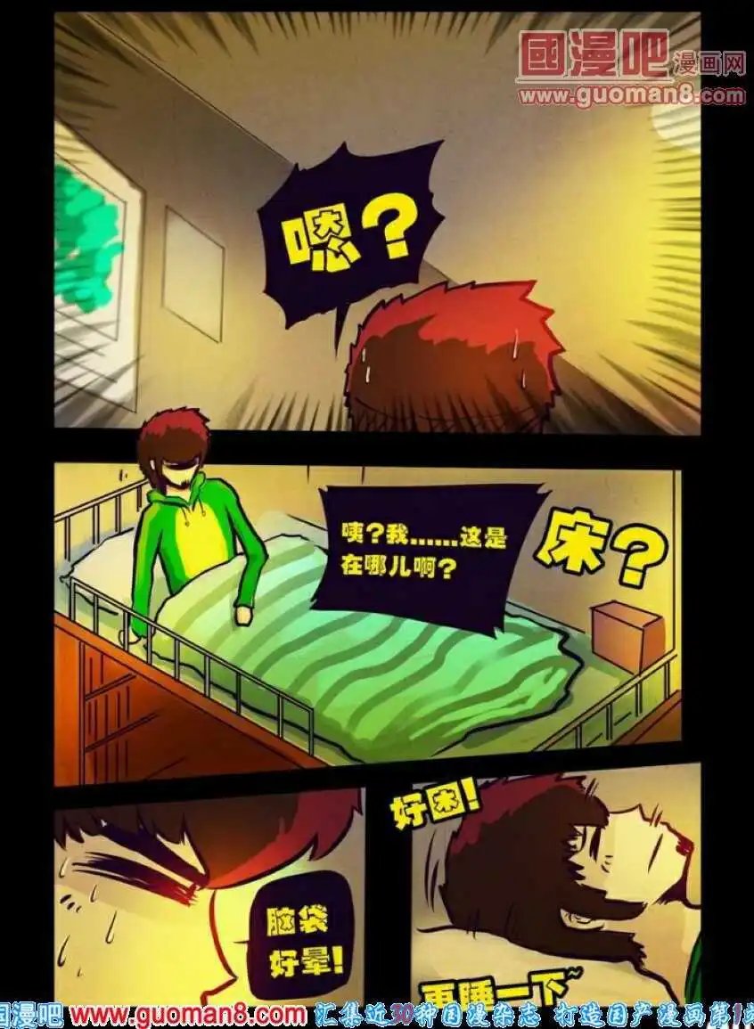 第83话