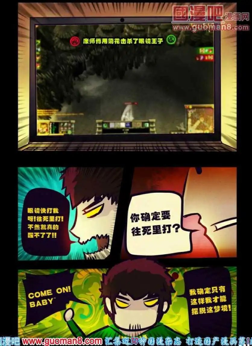 第83话