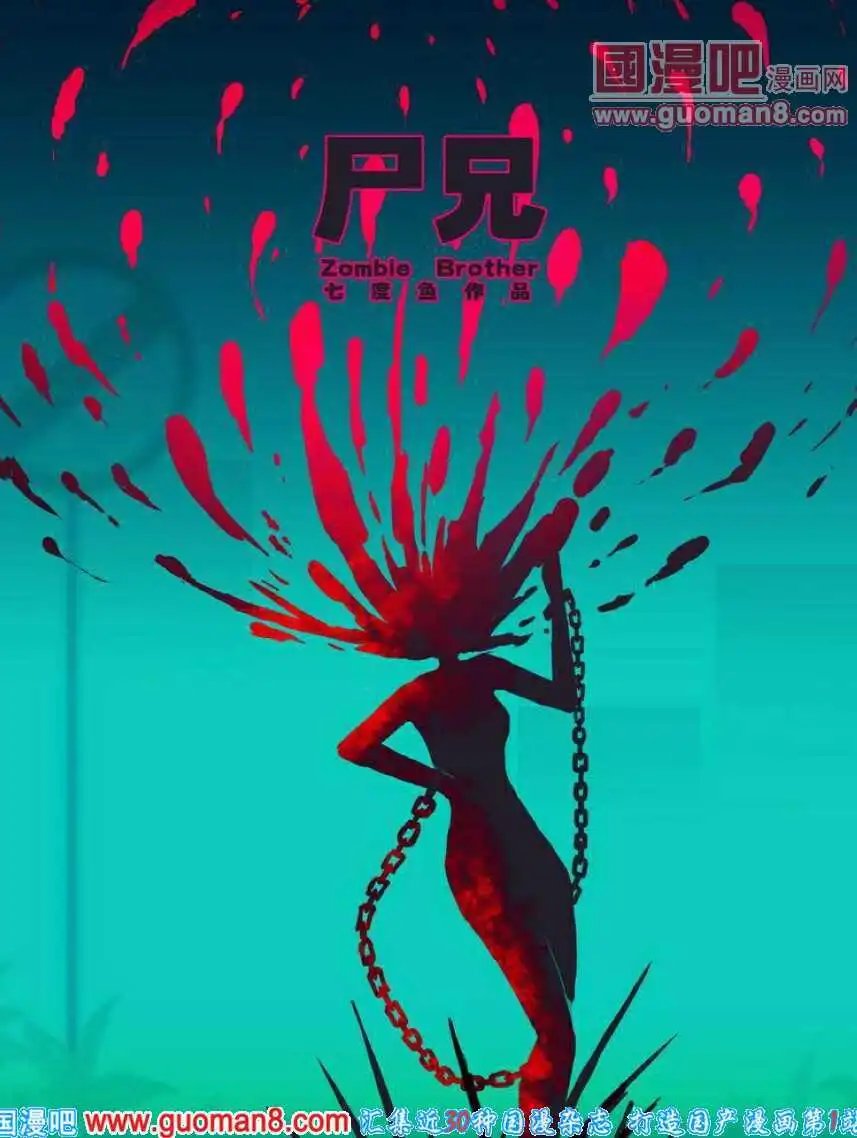 第84话