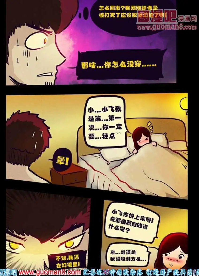 第84话