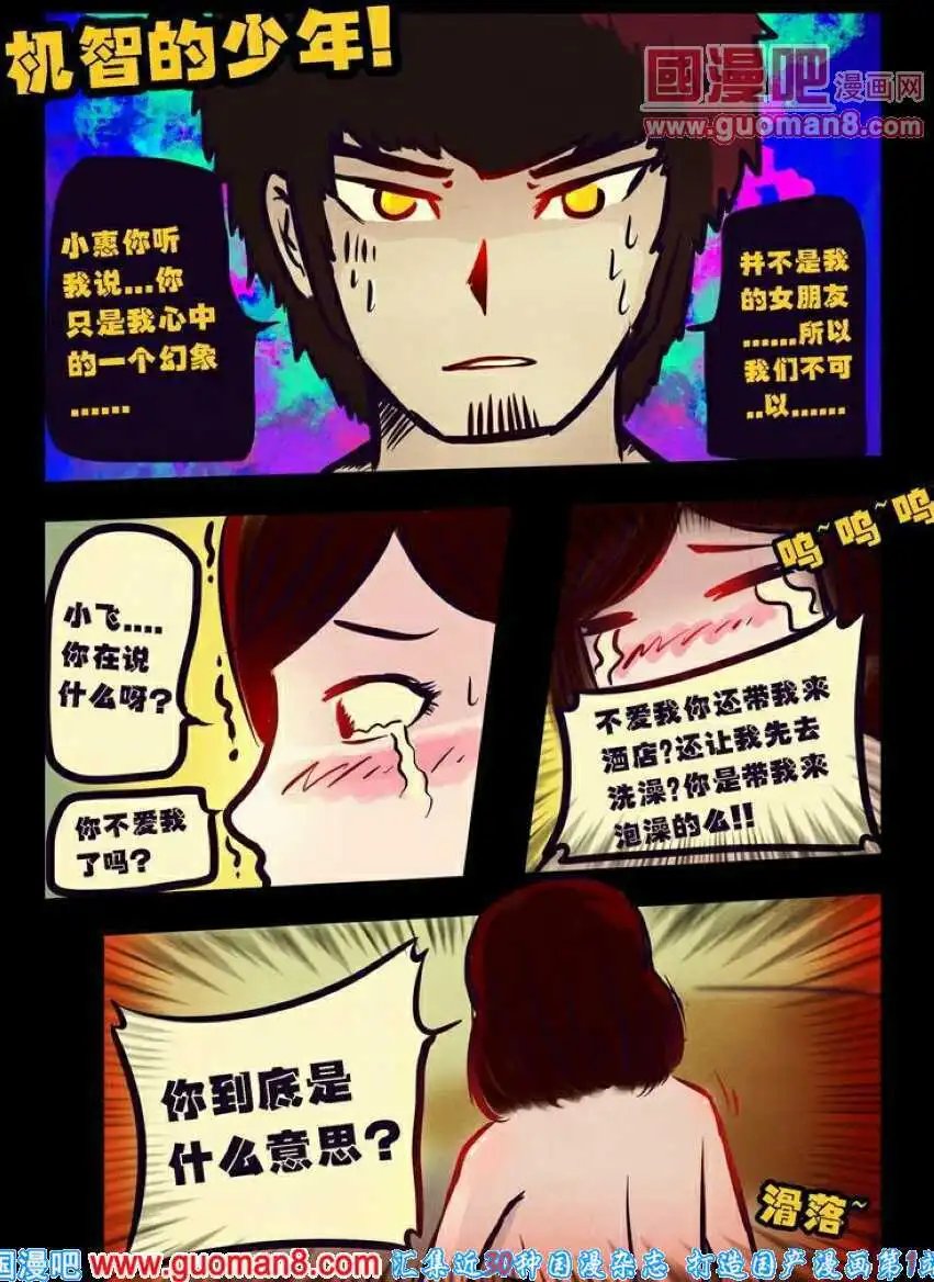 第84话