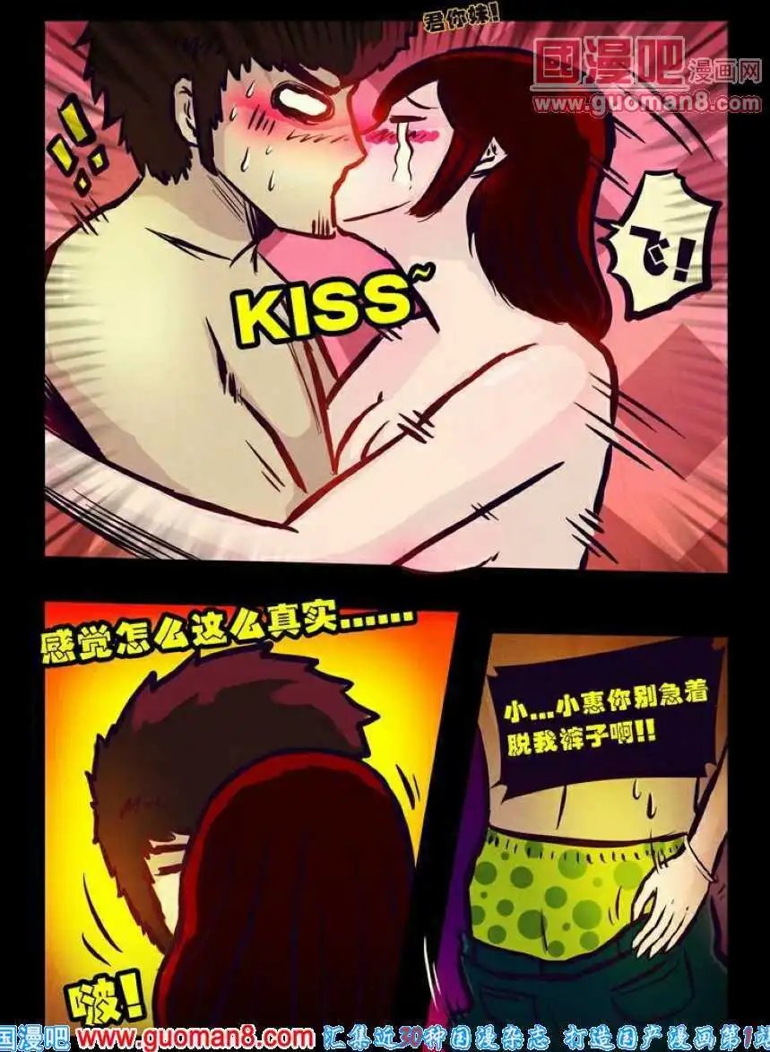 第84话