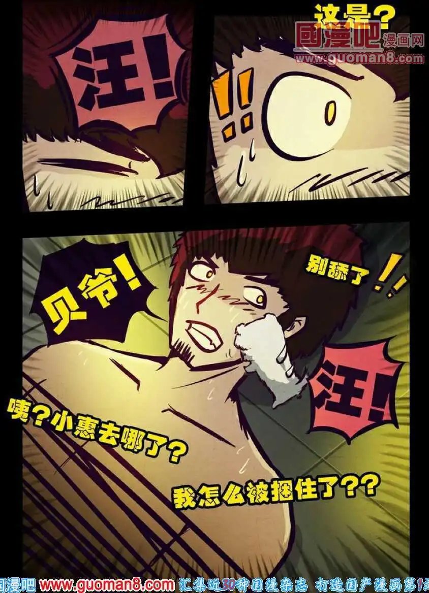 第84话