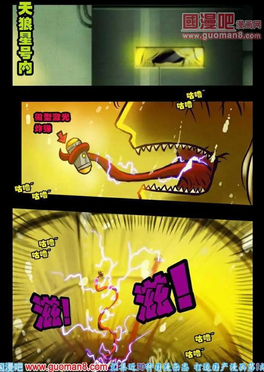 第84话