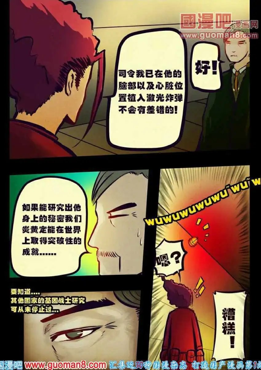 第84话