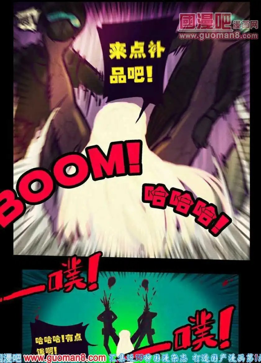 第84话