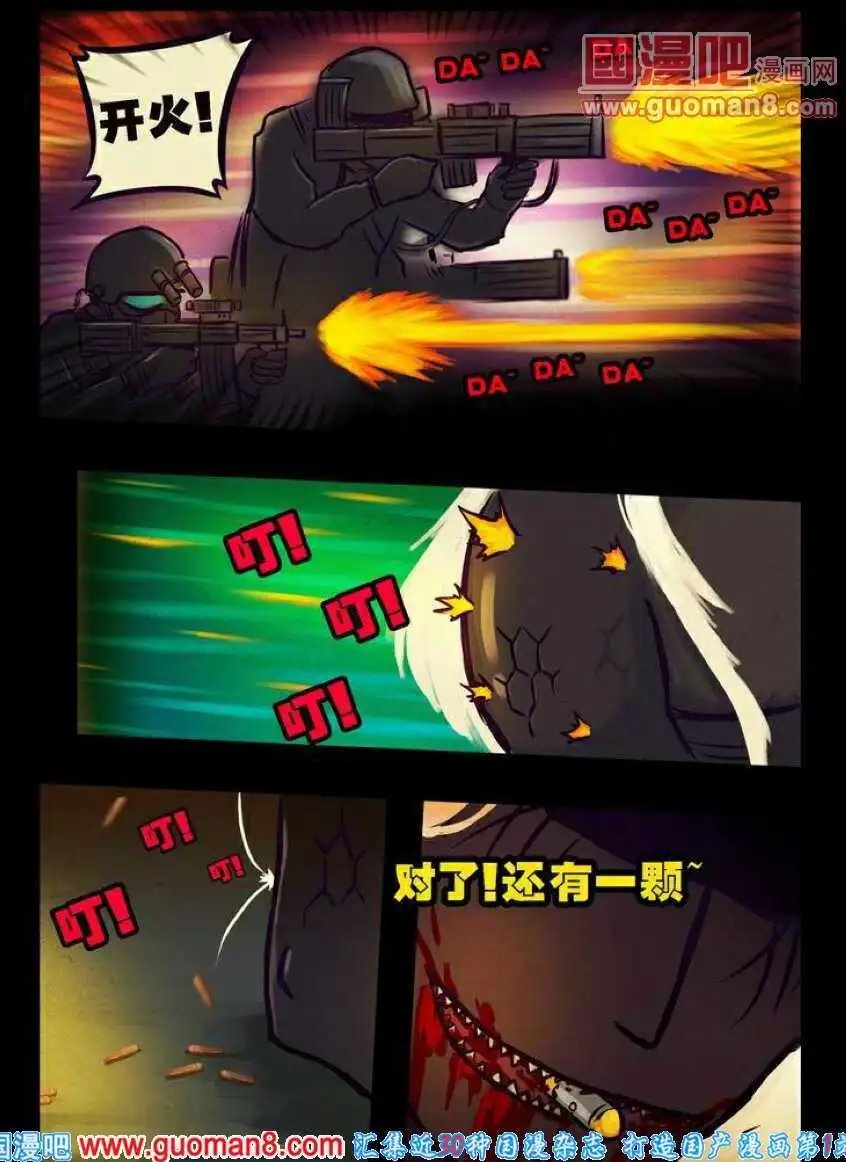 第84话