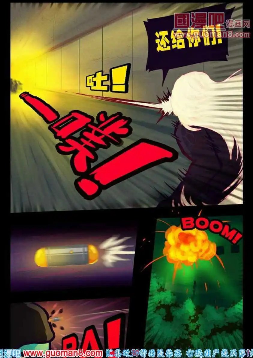 第84话