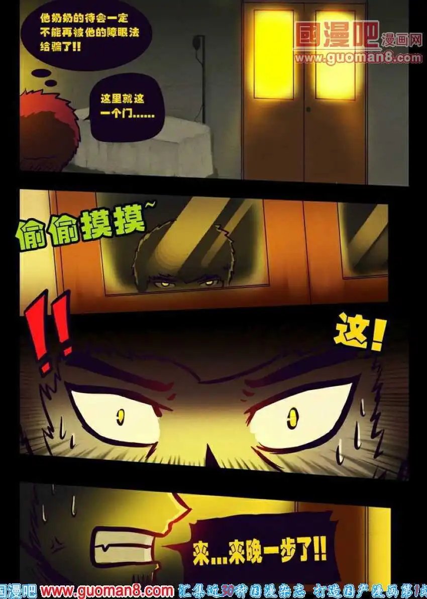第84话