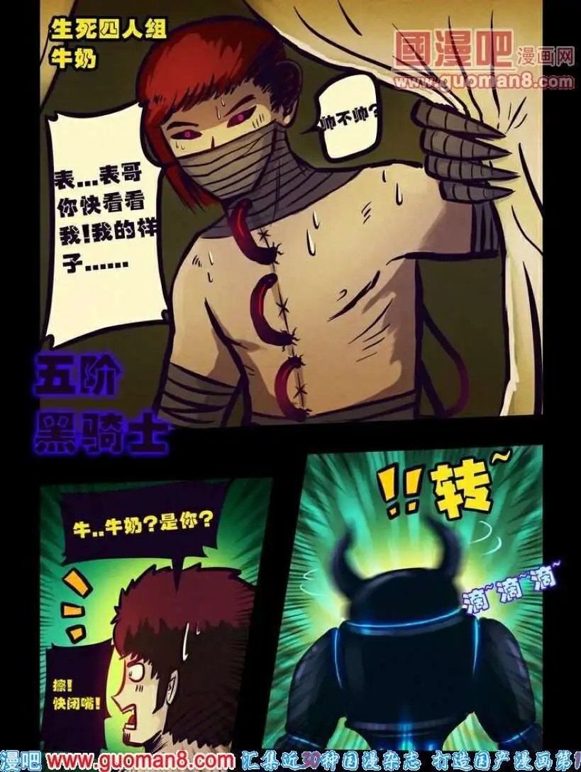 第86话