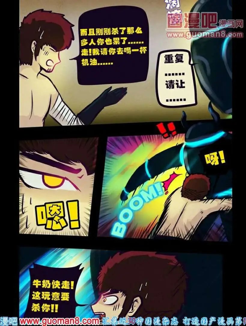 第86话