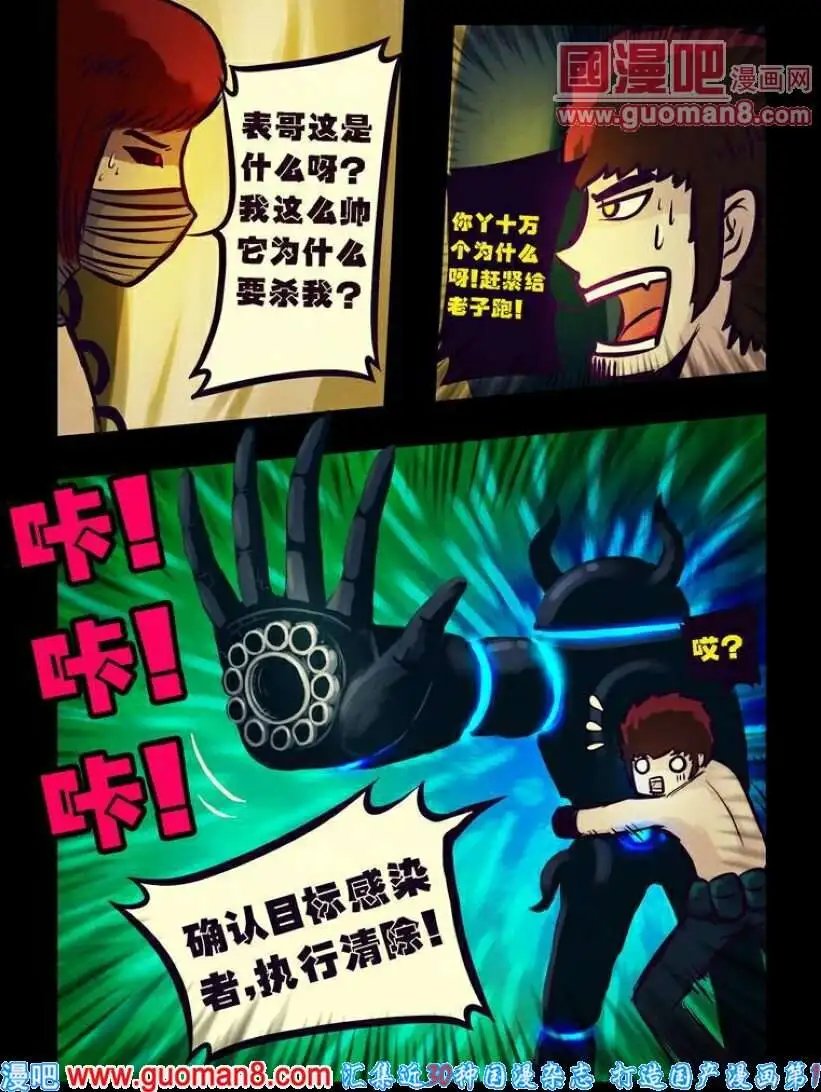第86话
