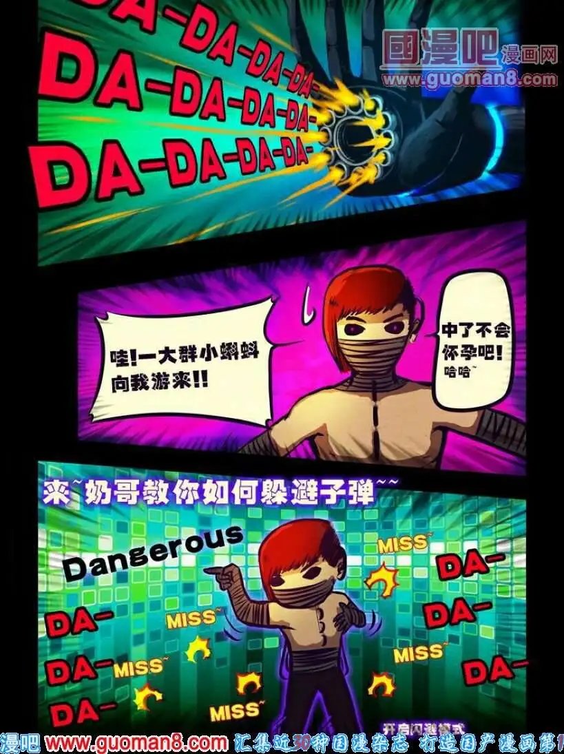 第86话