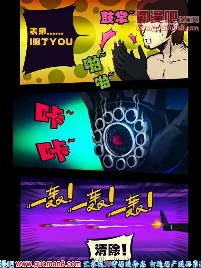 第86话