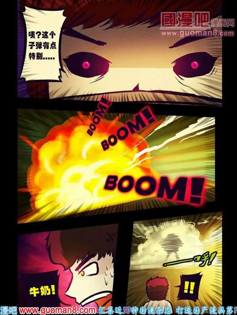 第86话