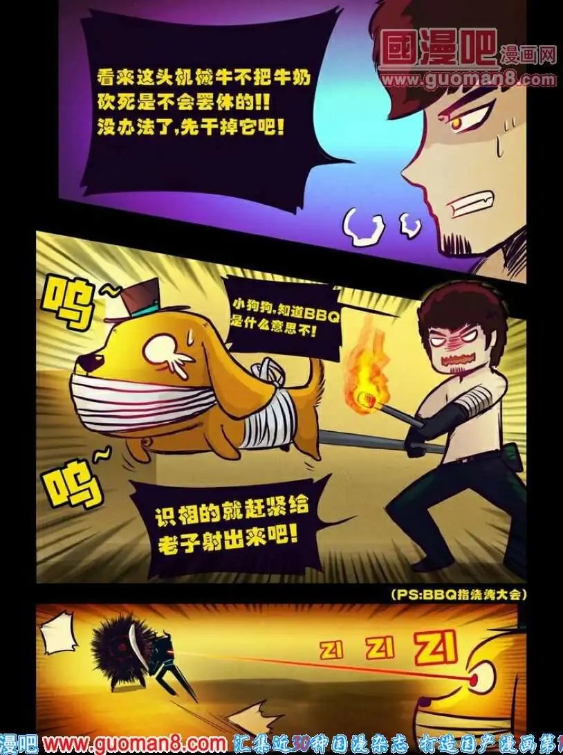 第86话