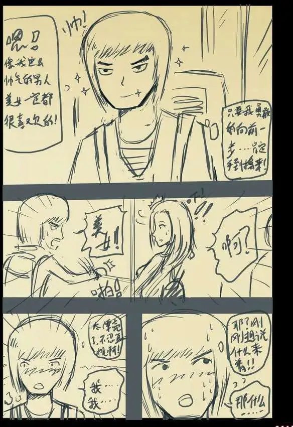 第88话