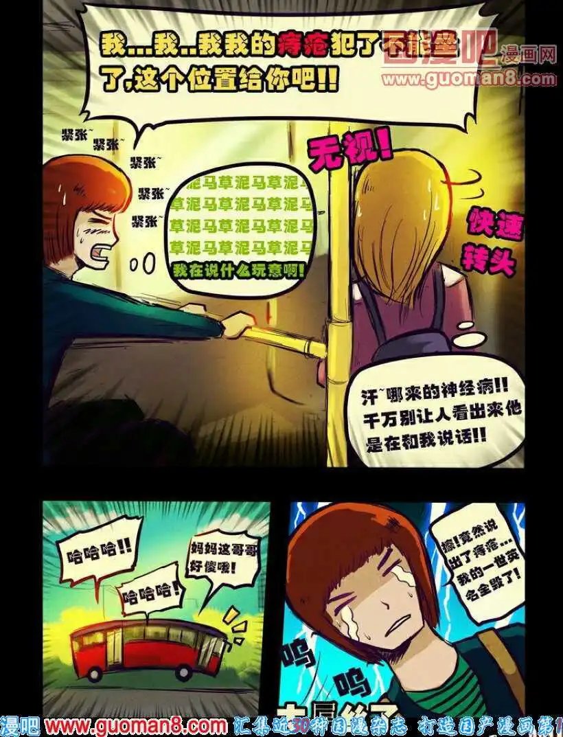 第88话