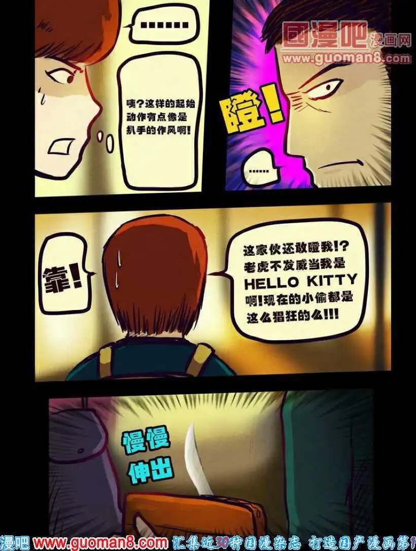 第88话