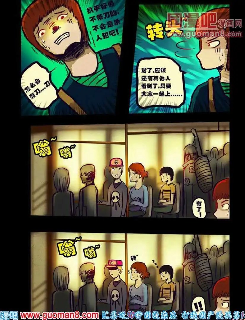 第88话
