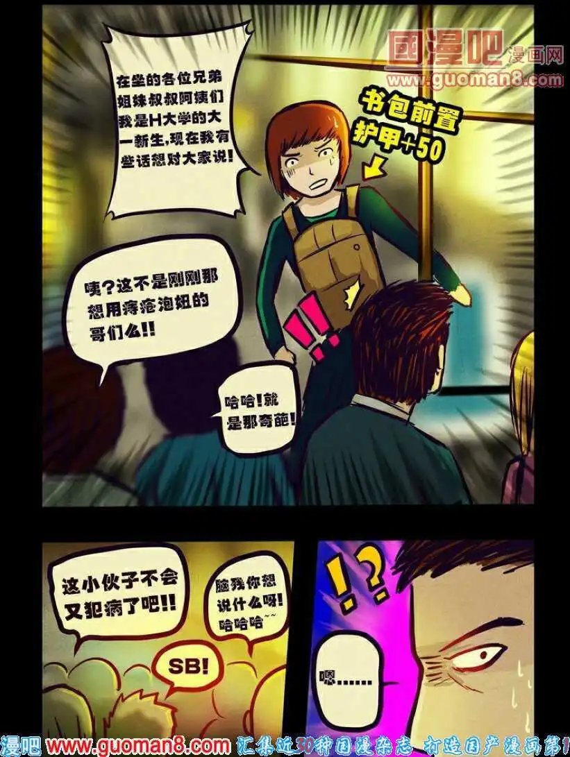第88话