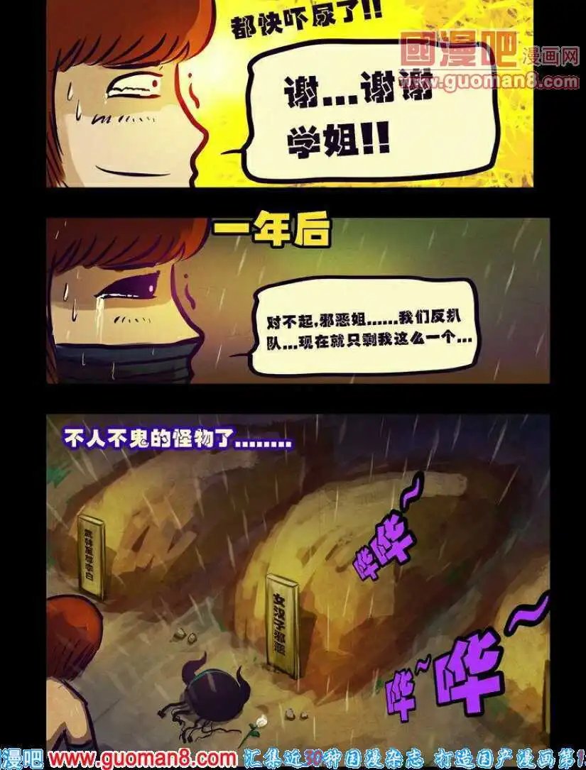 第88话