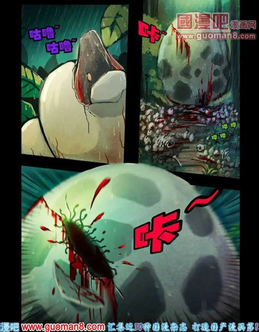第89话