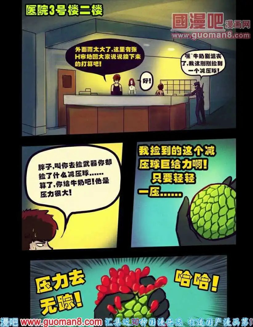 第89话