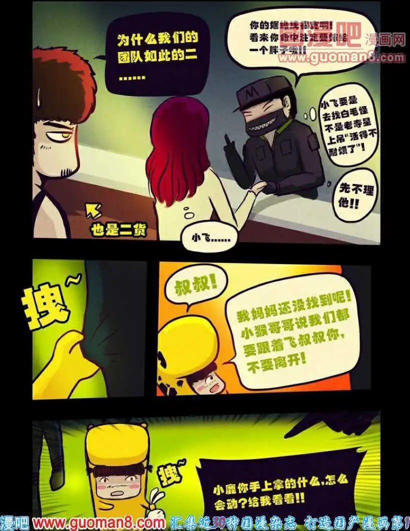 第89话
