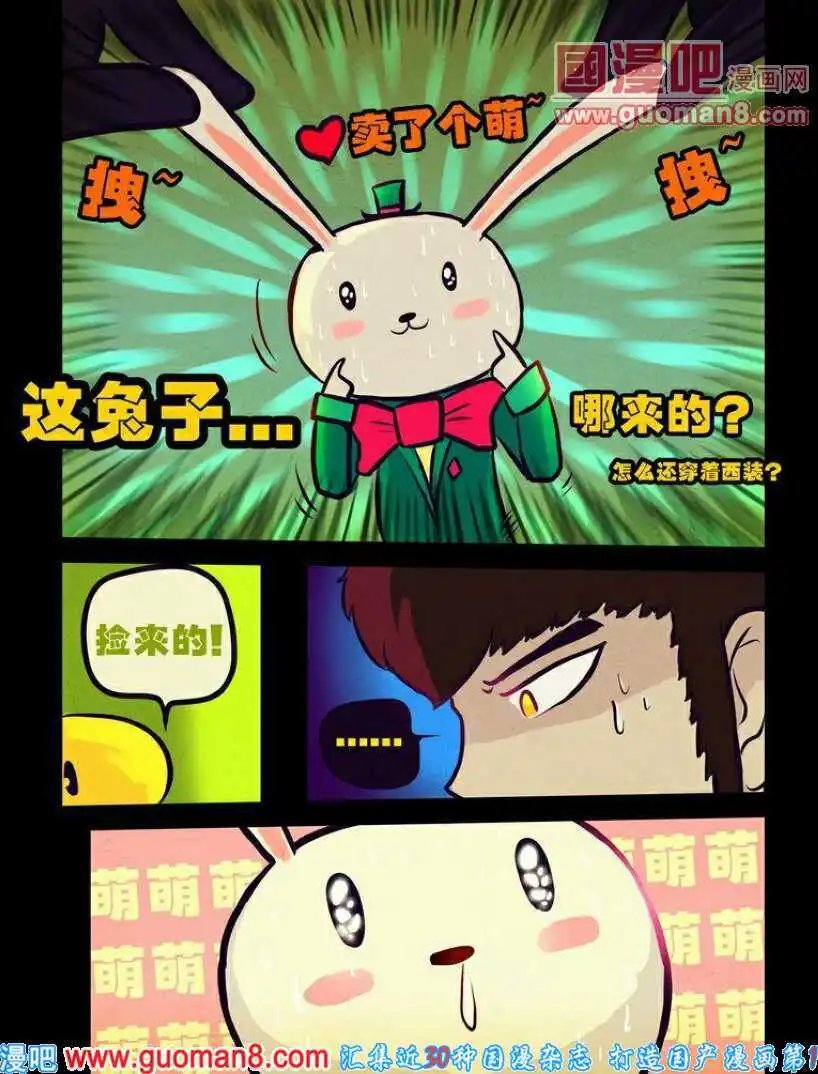 第89话