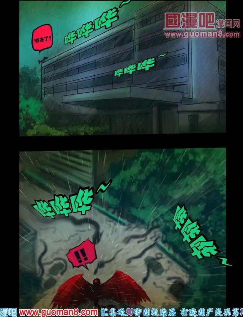 第89话