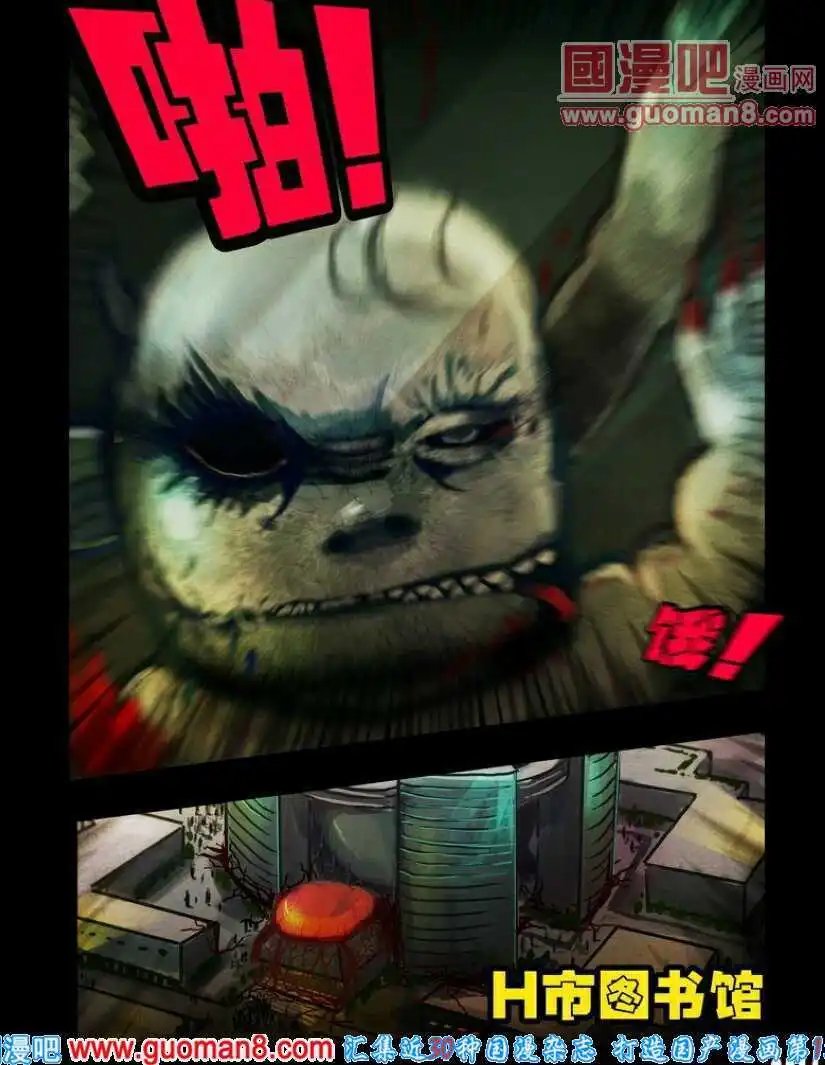 第89话