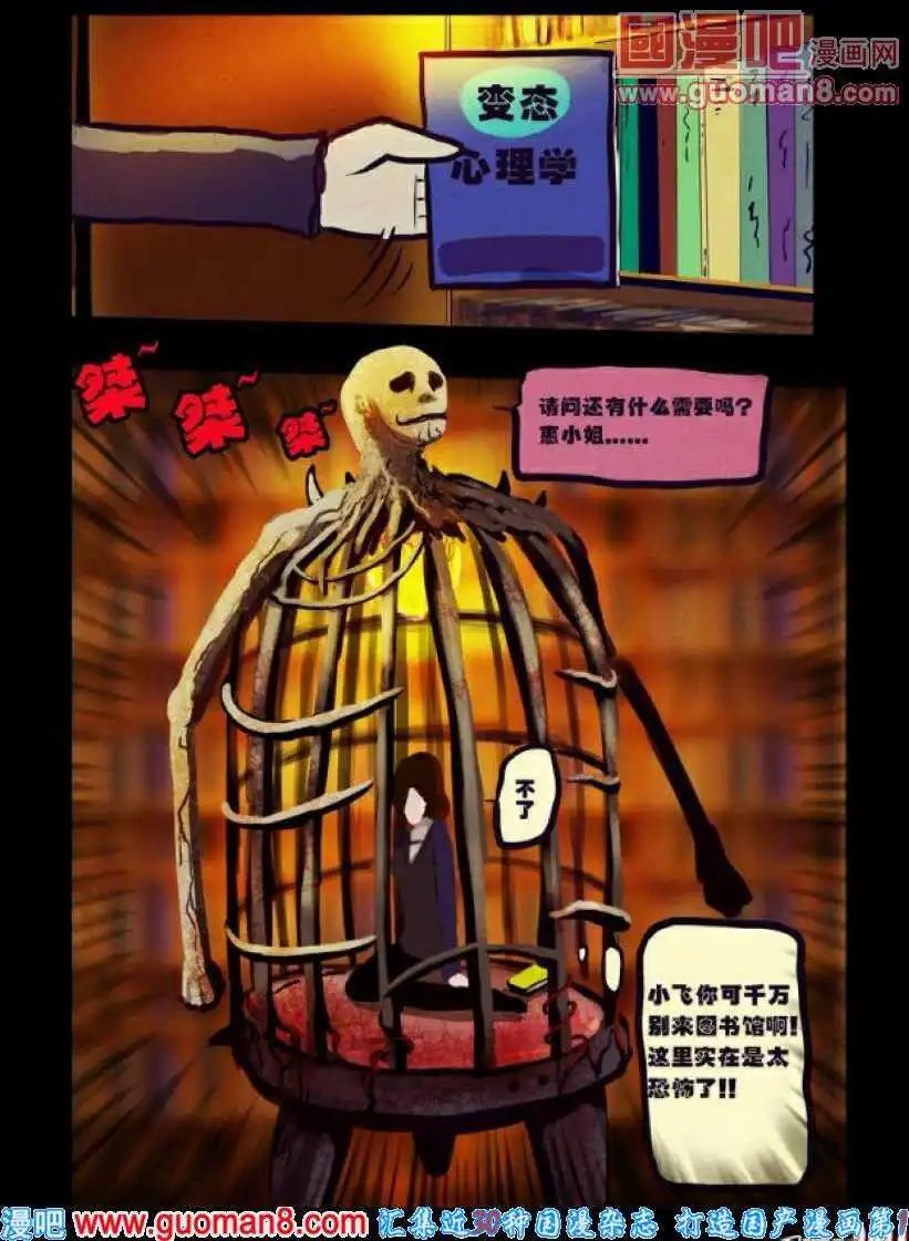 第89话
