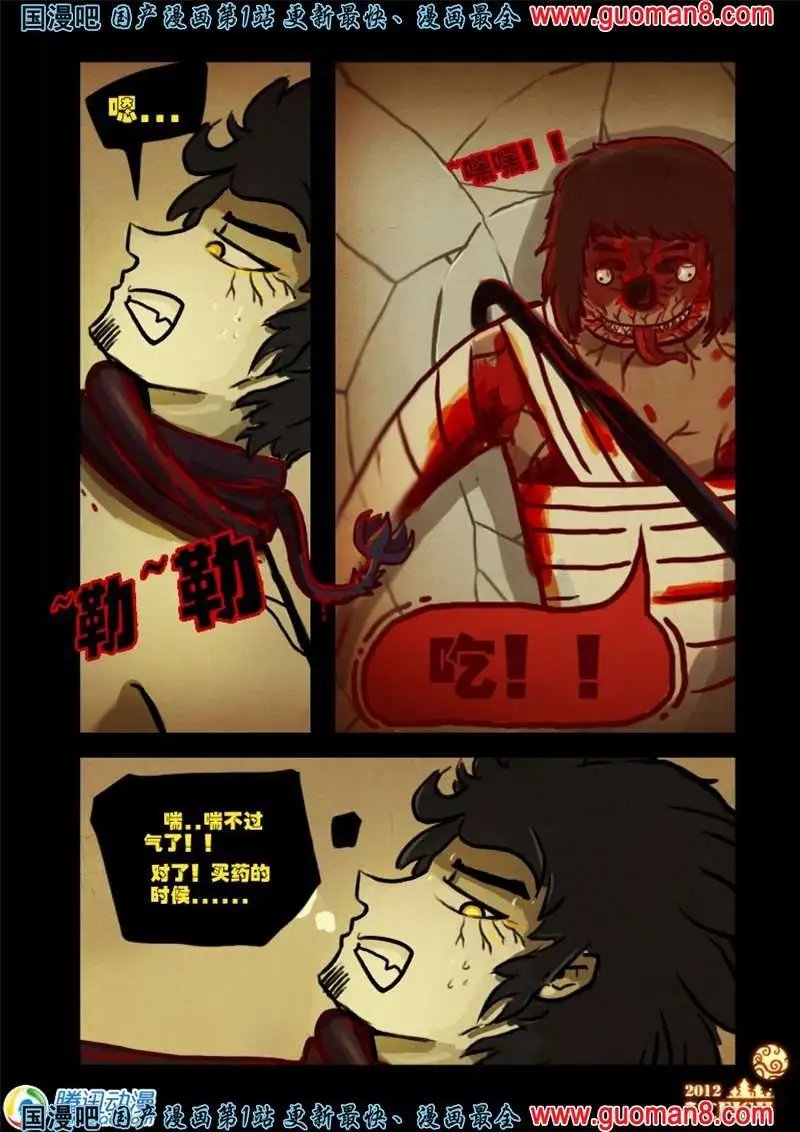 9话