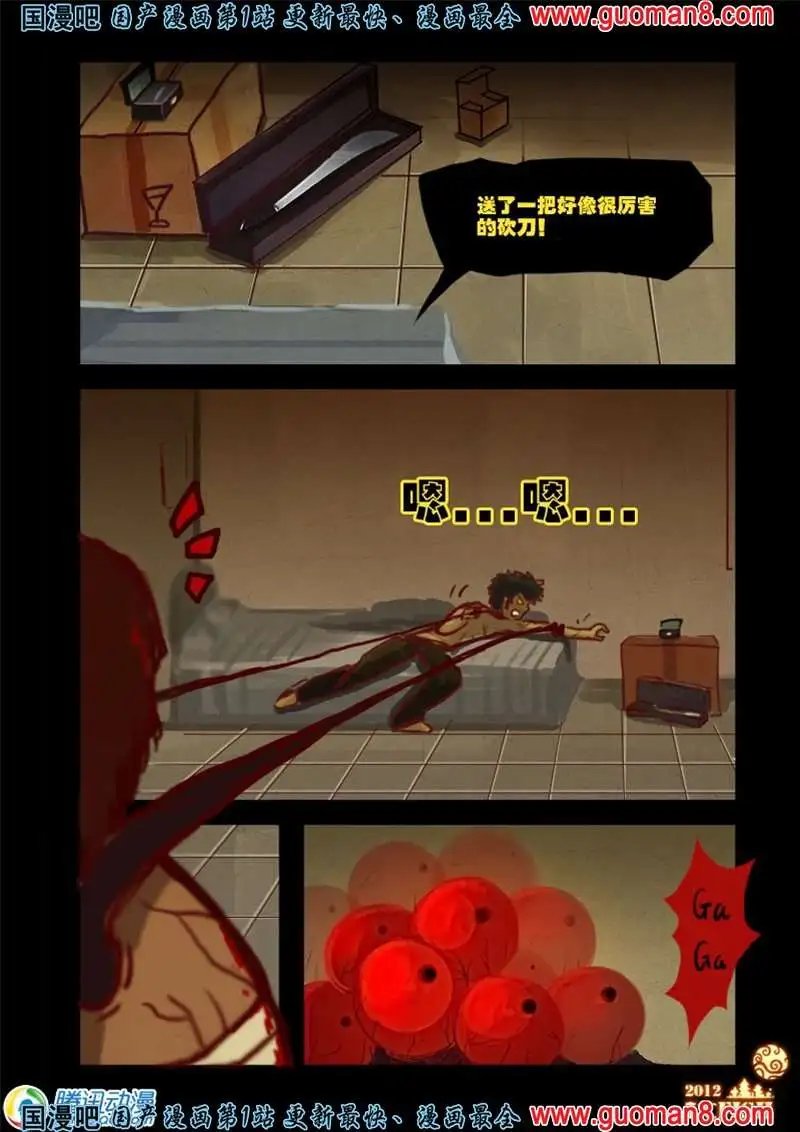 9话